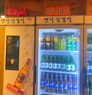옛삼 이미지