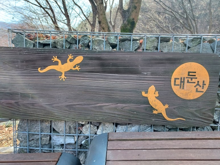 의미있는곳 이미지