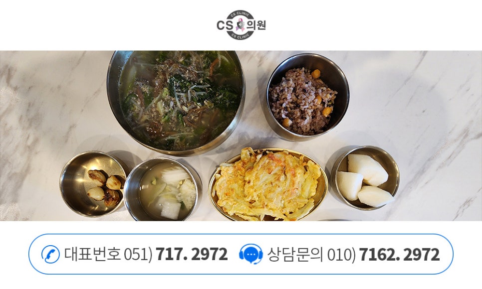 씨에스의원 이미지