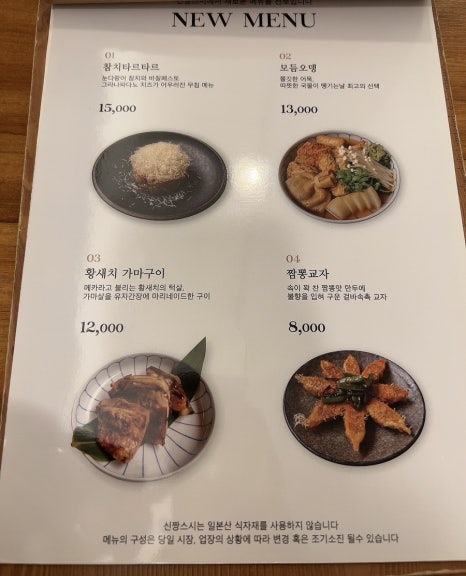 신짱스시 이미지