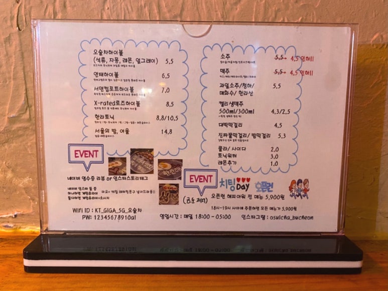 생생토스트&피자 이미지