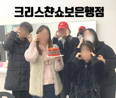 크리스챤환경 이미지