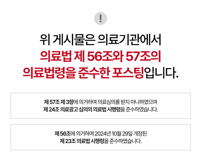 선산한의원 이미지