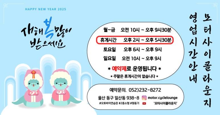 모터사이클라운지 이미지