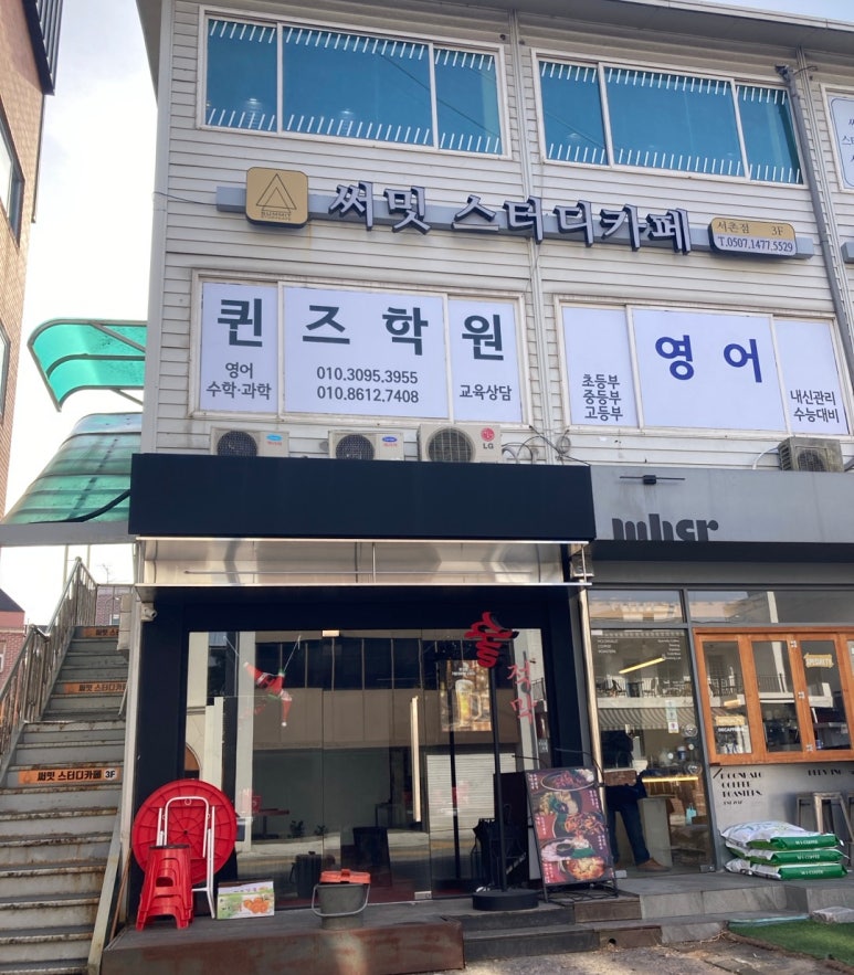 써밋스터디카페서촌점 이미지