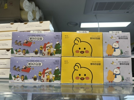 병아리김밥주안아인애비뉴점 이미지