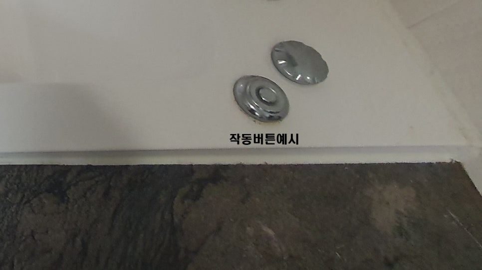 월풀산업 이미지