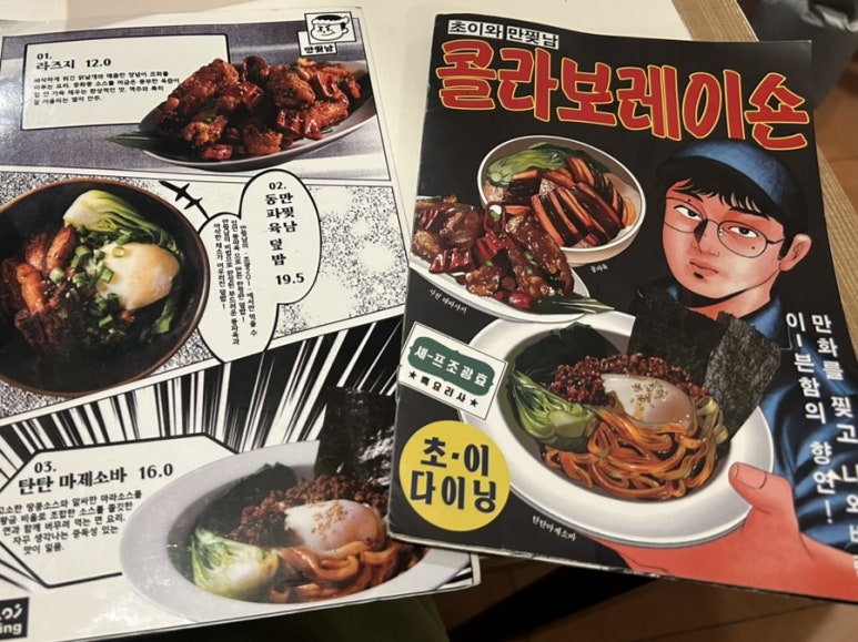 초이셰프의돈까스 이미지