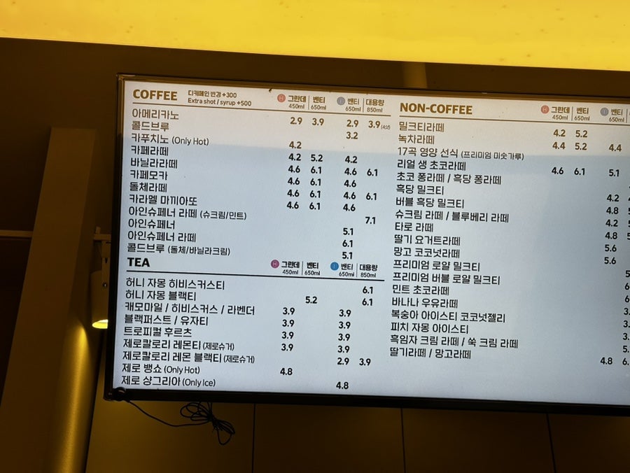 디저트39신림역점 이미지