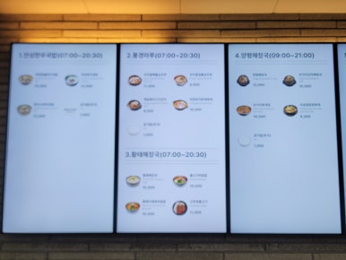 유미해장국 이미지