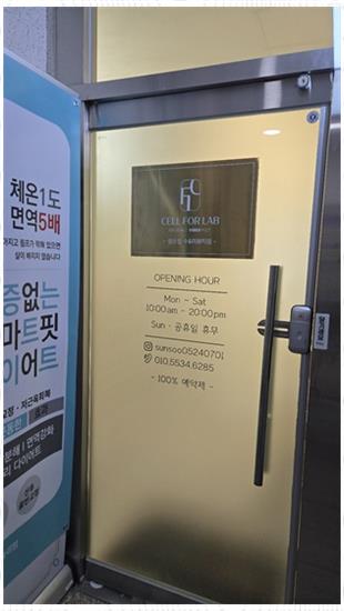 수미뷰티 이미지