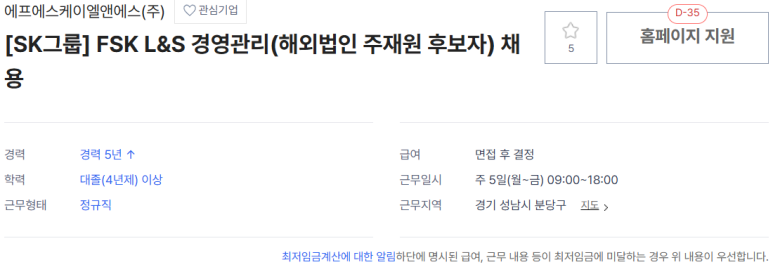 에프에스케이 이미지
