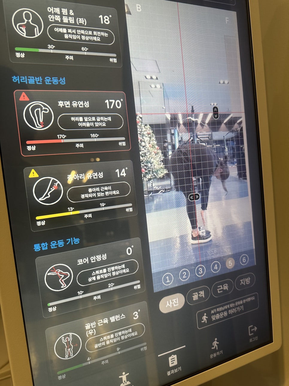 피티(PT) 공간 이미지