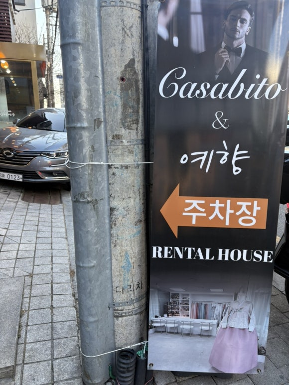 예향면옥 이미지