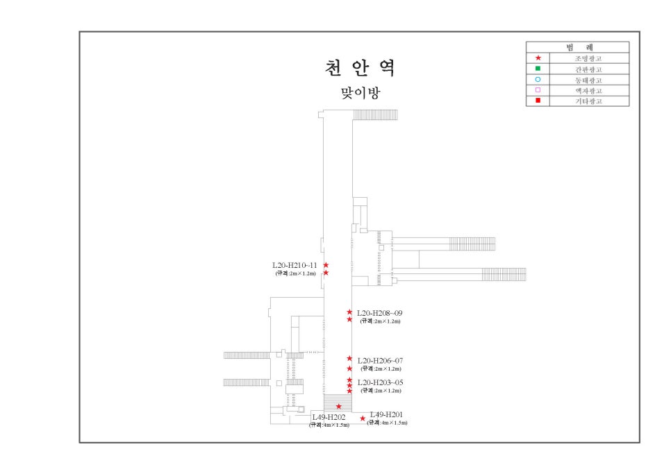 (주)광명광고공사 이미지