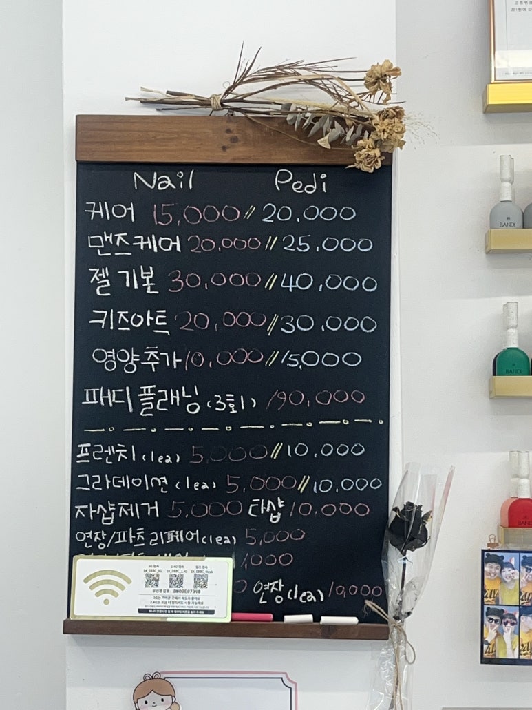 네일해주연 이미지