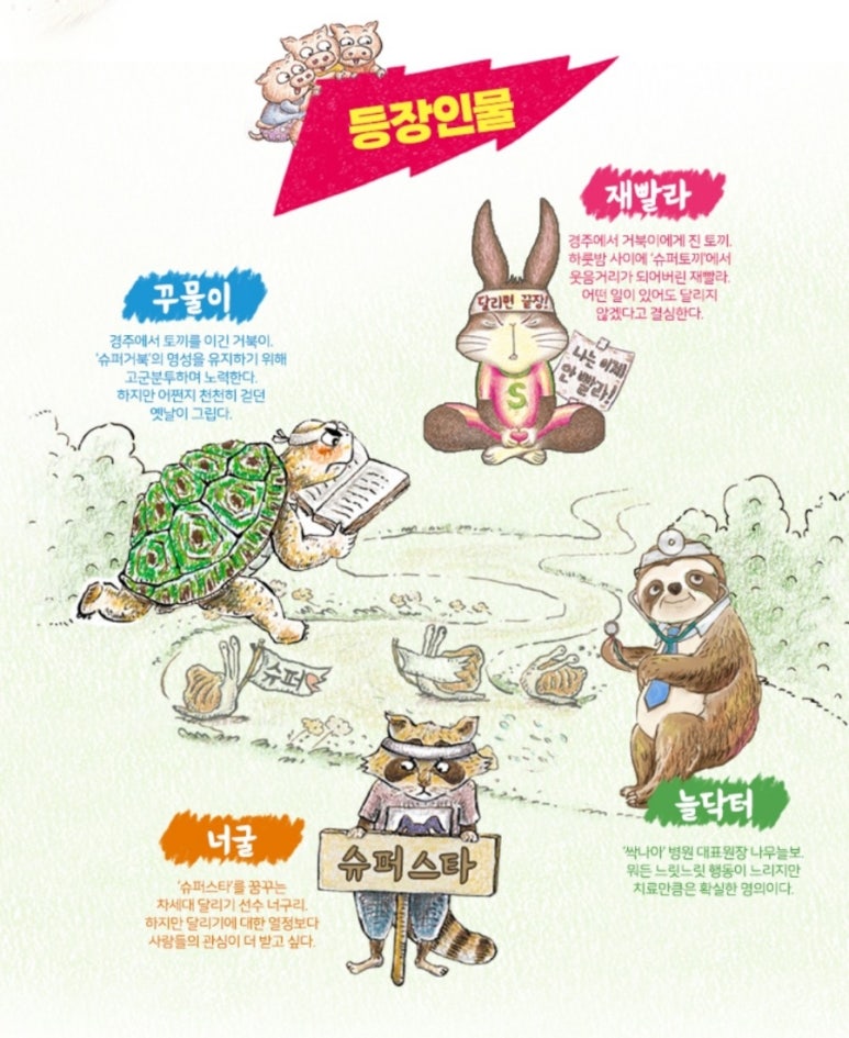 행복한슈퍼 이미지