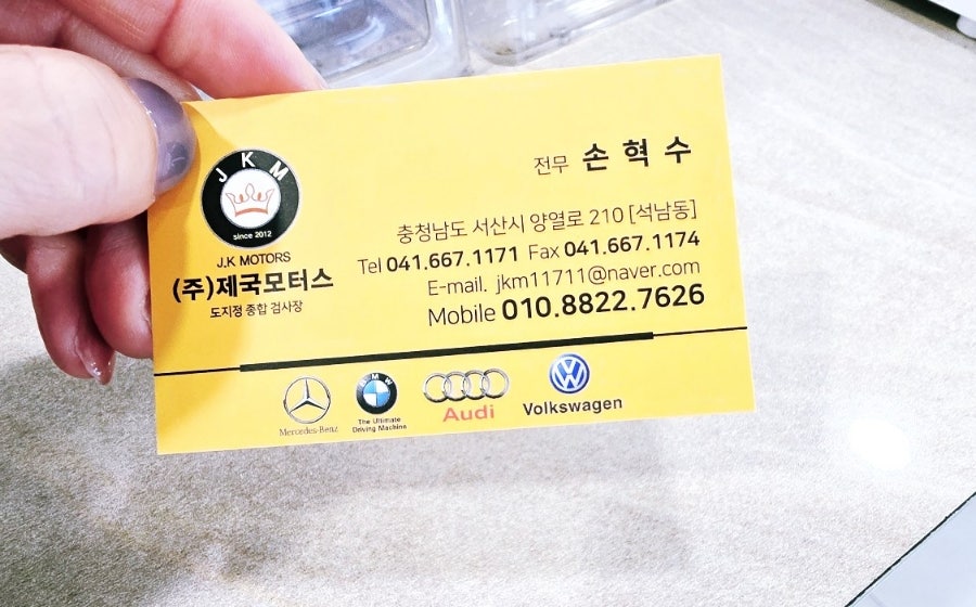 제국모터스 이미지