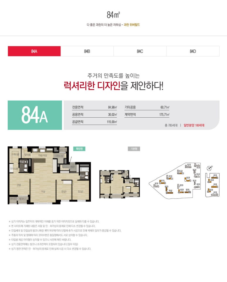 153식자재마트 이미지