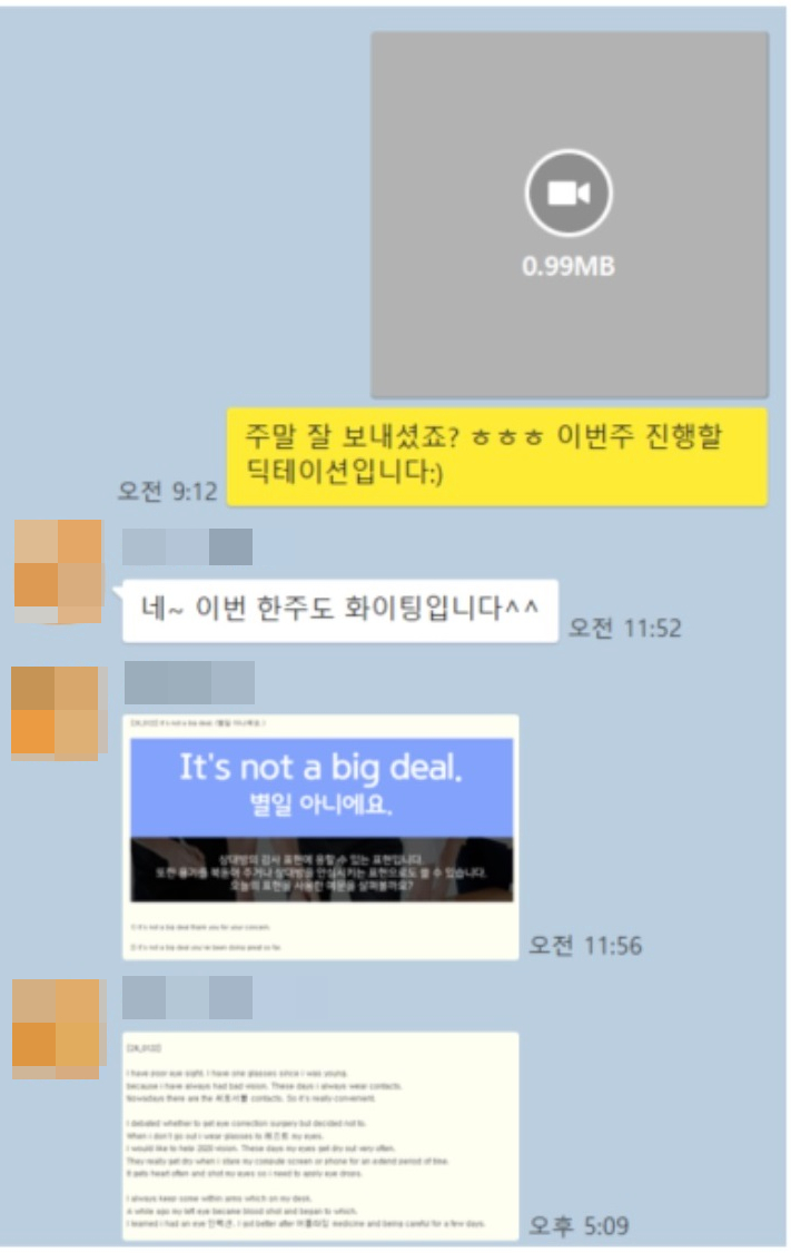 예리엘잉글리쉬전주점 이미지