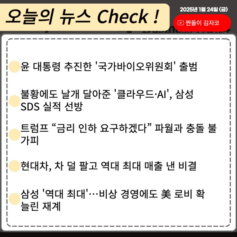 알에스엔지니어링 이미지