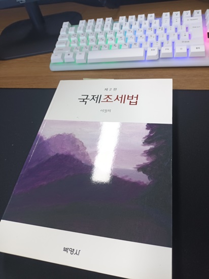 한결세무회계 이미지