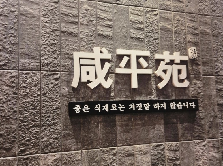 함평원 이미지