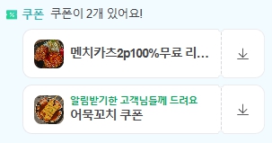 사키 이미지