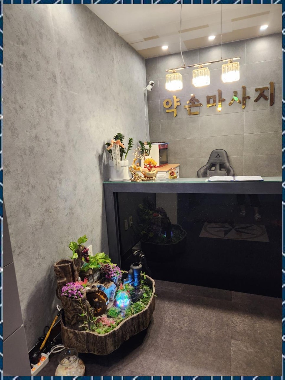 약손경락힐링 이미지