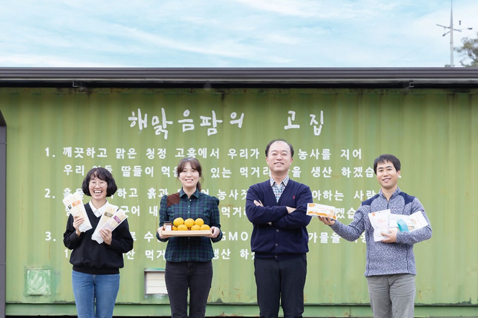마멀레이드 이미지
