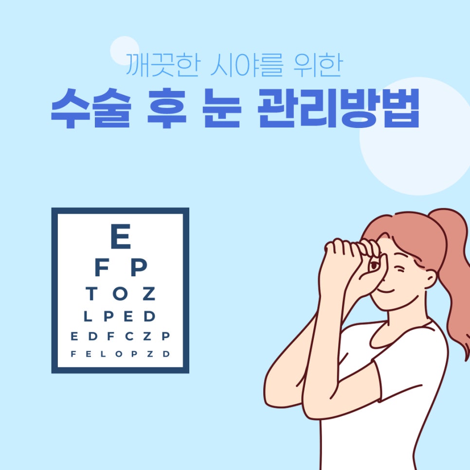 루원스마일안과 이미지