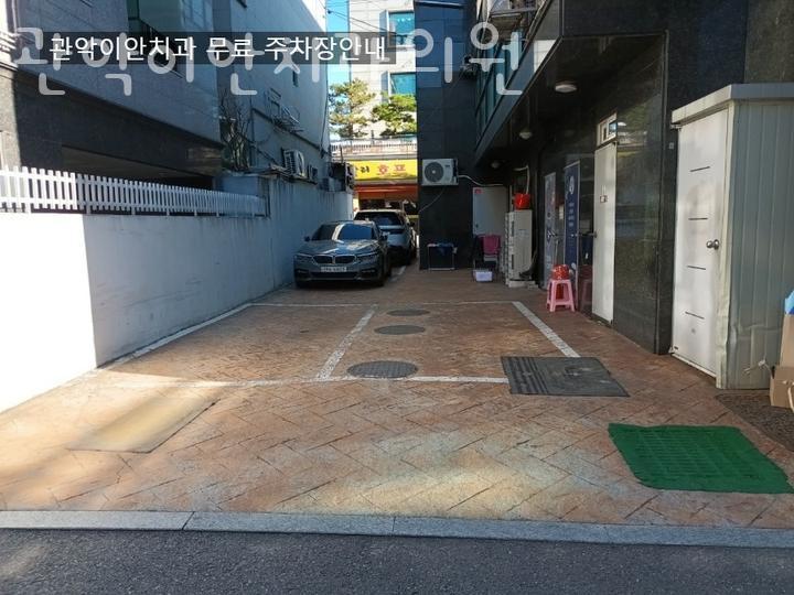이안치과의원 이미지