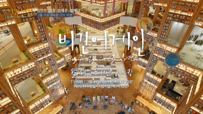 꽐라 이미지