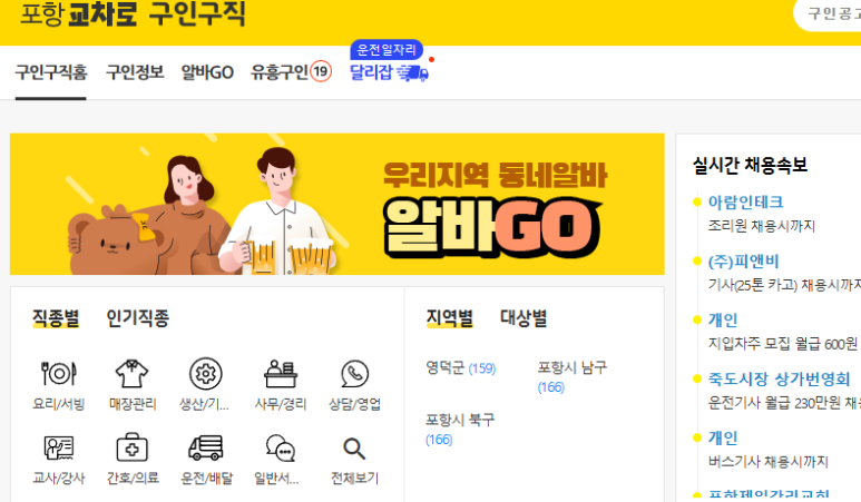 온누리 크린서비스 이미지