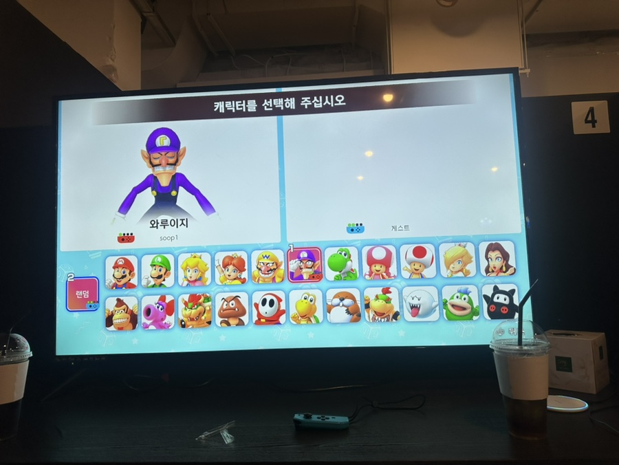 겜숲플스카페 이미지