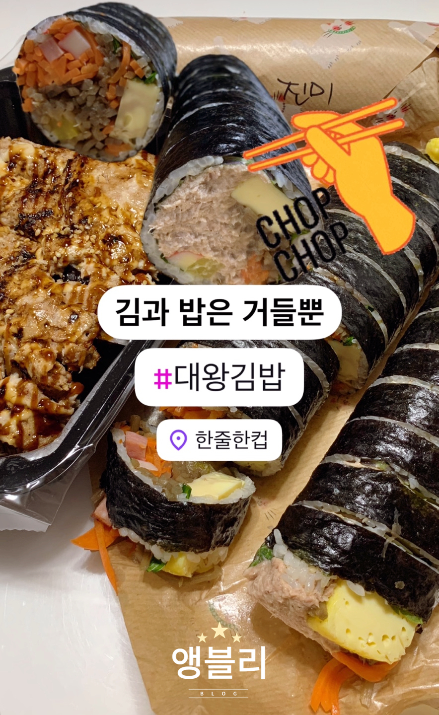 모란김밥 이미지