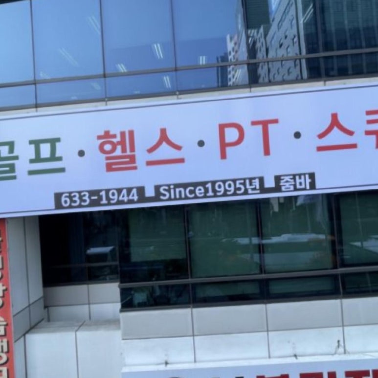 간판하는청년들 이미지