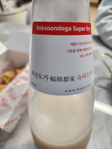 송디 이미지