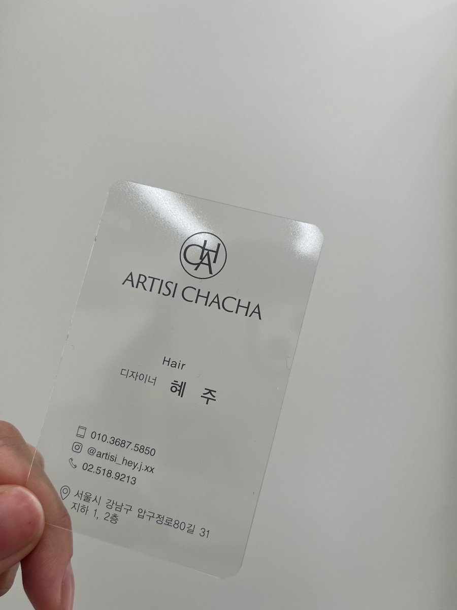 청담빈티지 이미지