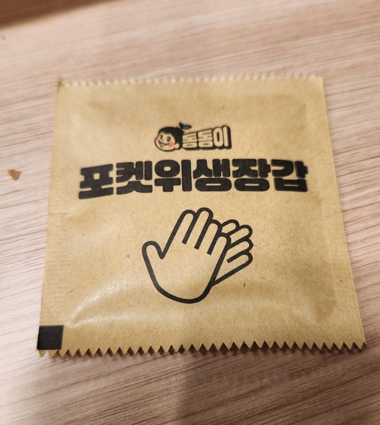침니 하우스 이미지