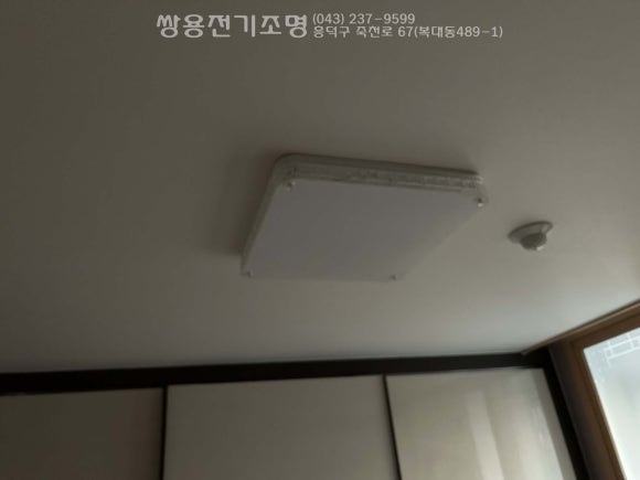 주은전기조명 이미지