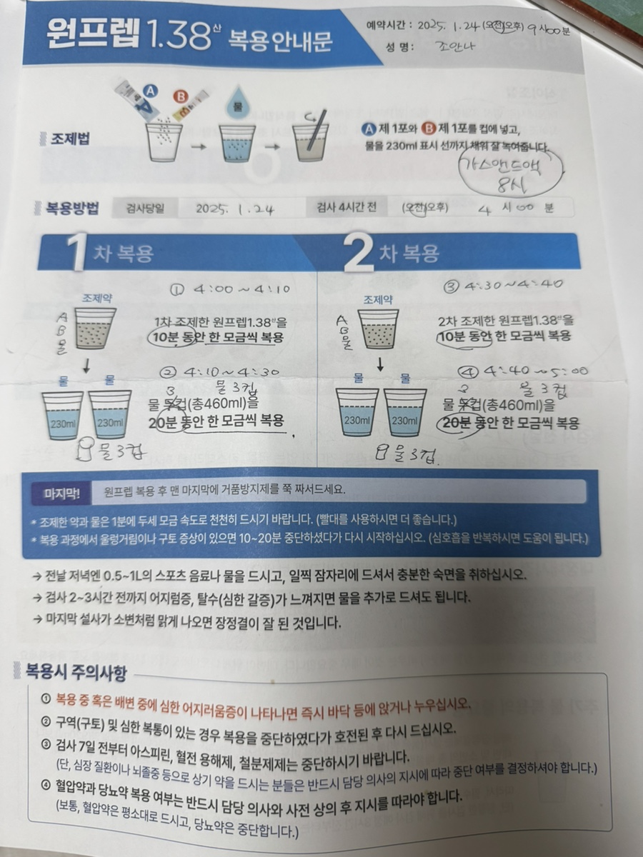 서울아산내과의원 이미지
