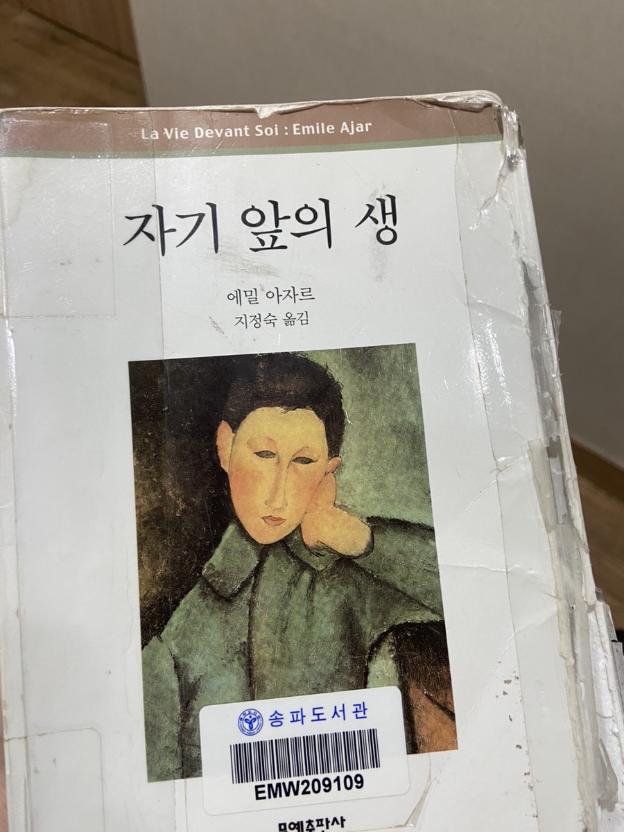 연세힐피부과의원 이미지