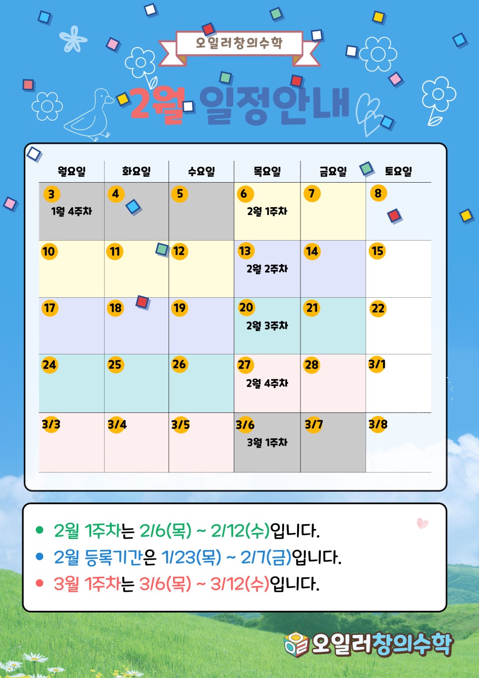파리바게트대연 이미지