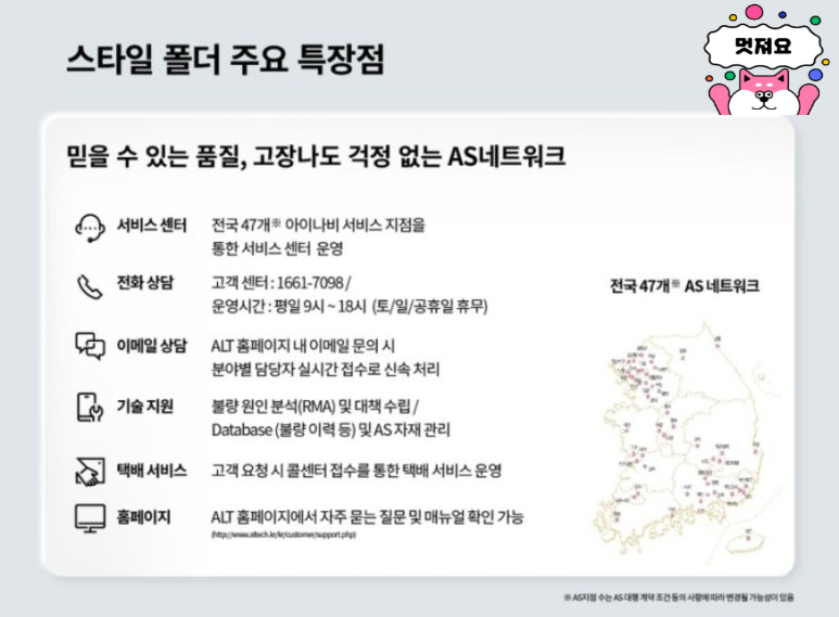 복자통신 이미지