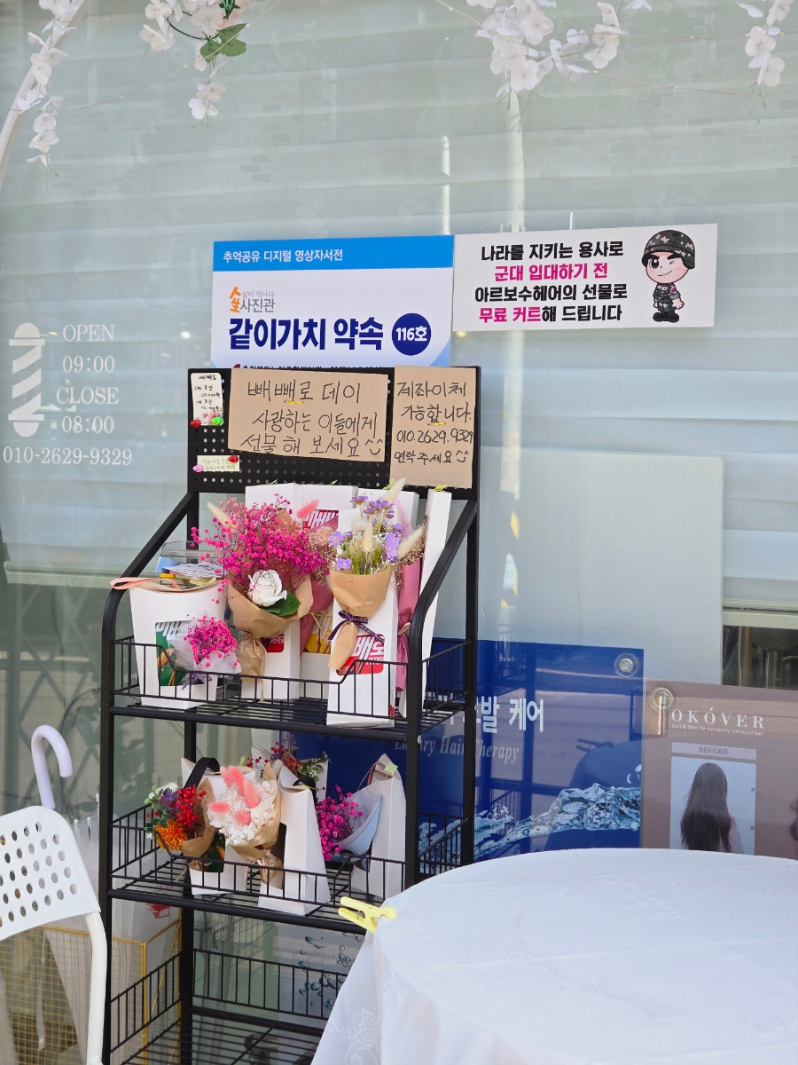 주아르헤어 이미지