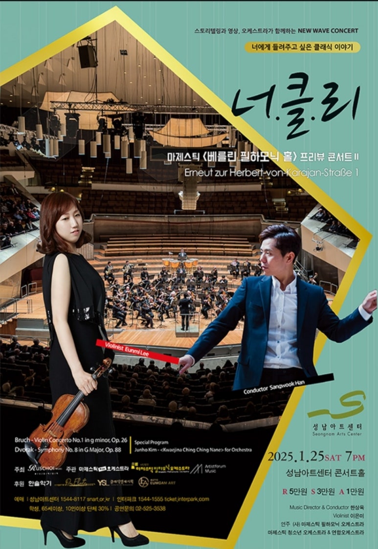 라라음악학원 이미지