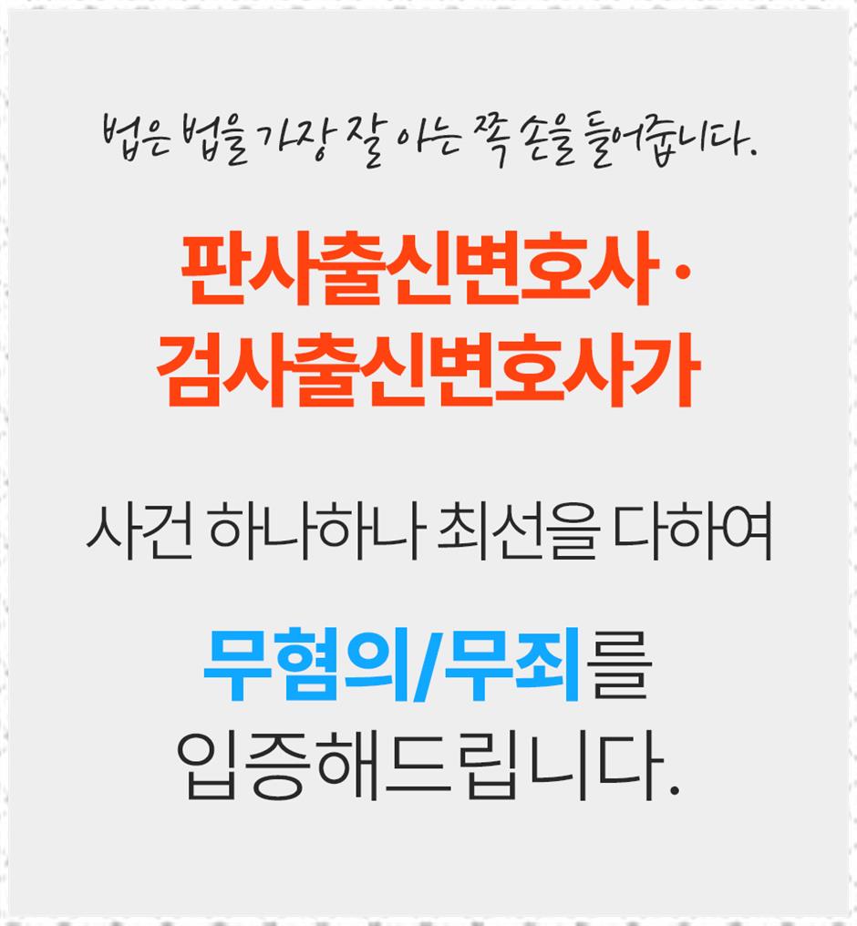 법무법인믿음 이미지