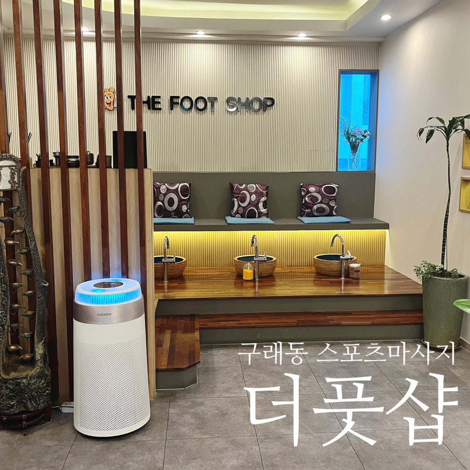 더풋샵김포한강 이미지