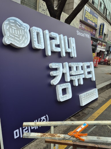 일등인테리어 이미지